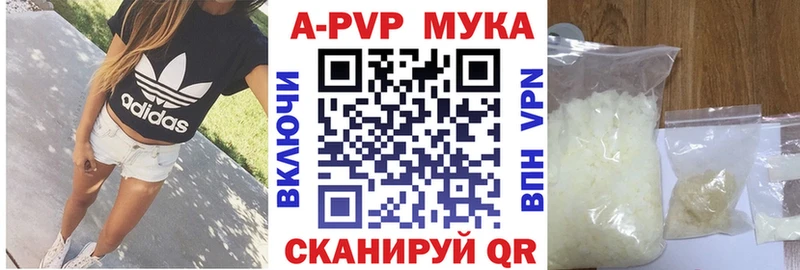Alpha PVP кристаллы Томари