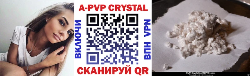 Alpha PVP кристаллы  Томари 