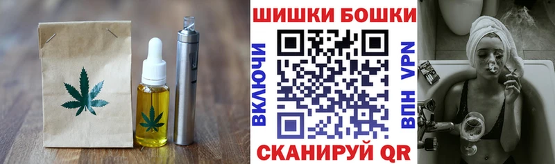 Еда ТГК марихуана  Томари 