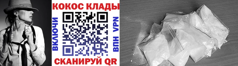 наркотики  Томари  Cocaine Fish Scale 