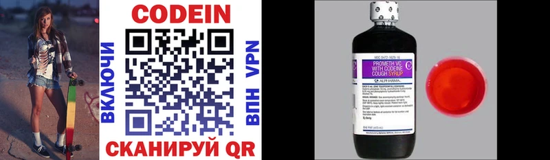 mega рабочий сайт продажа наркотиков Томари Кодеиновый сироп Lean напиток Lean (лин)