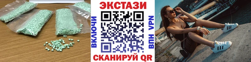 Ecstasy диски Томари