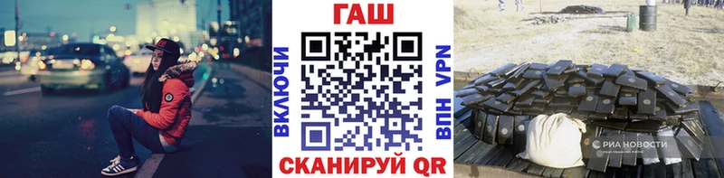 blacksprut рабочий сайт  продажа наркотиков  Томари  Гашиш хэш 