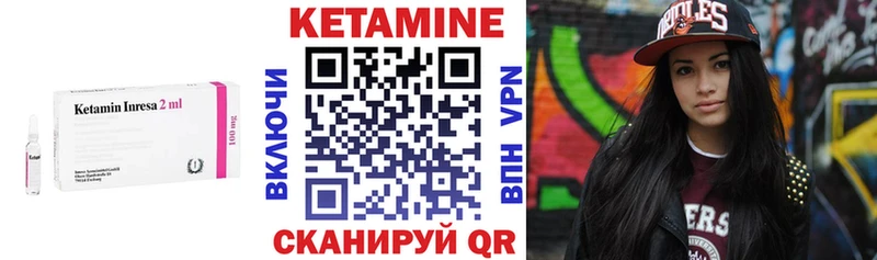 hydra рабочий сайт  Томари  Кетамин VHQ 
