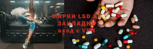 синтетический гашиш Абаза