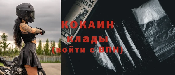скорость Алексин