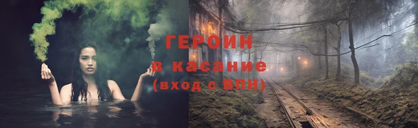 синтетический гашиш Абаза