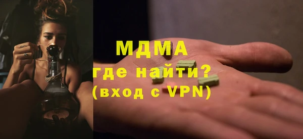 мяу мяу мука Абинск