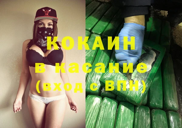 кокаин VHQ Алексеевка