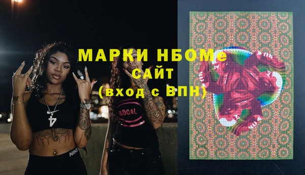 кокаин премиум Алзамай