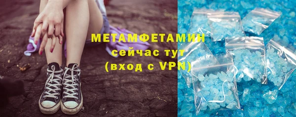 синтетический гашиш Абаза