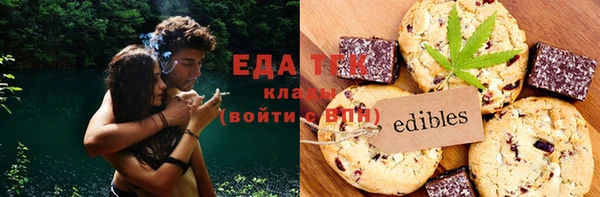 мяу мяу мука Абинск