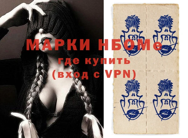 кокаин VHQ Алексеевка
