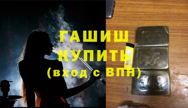 меф VHQ Инта