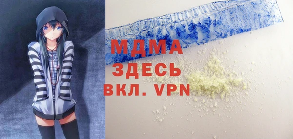 кокаин VHQ Алексеевка