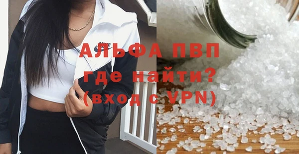 молекула духа Горно-Алтайск
