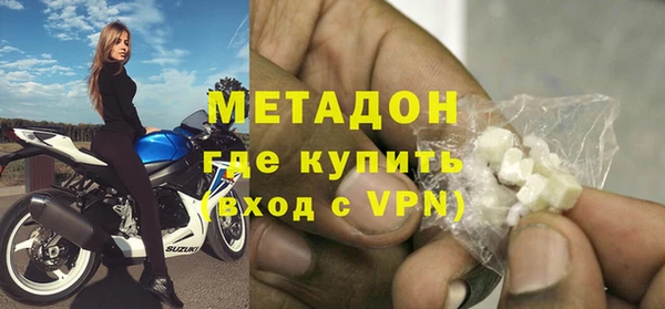 мефедрон VHQ Горнозаводск