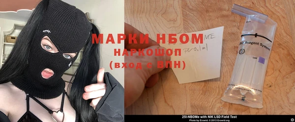 кокаин VHQ Алексеевка