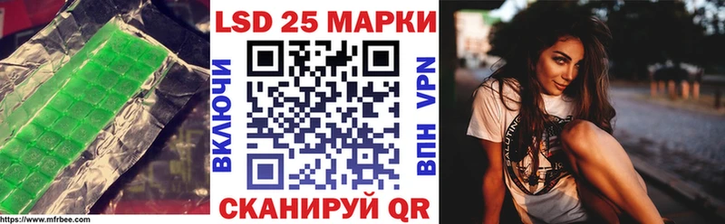 купить  цена  Томари  Лсд 25 экстази кислота 