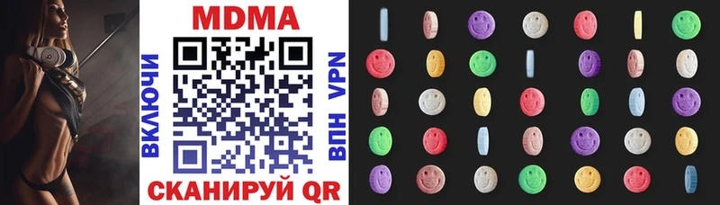 как найти закладки Томари МДМА VHQ