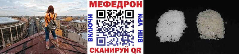 Мефедрон mephedrone продажа наркотиков Томари