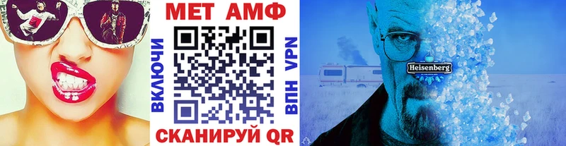 Метамфетамин витя  Томари 