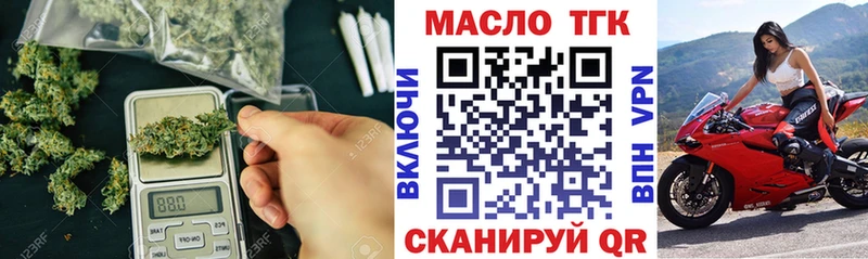 ТГК THC oil  ссылка на мегу сайт  Томари 