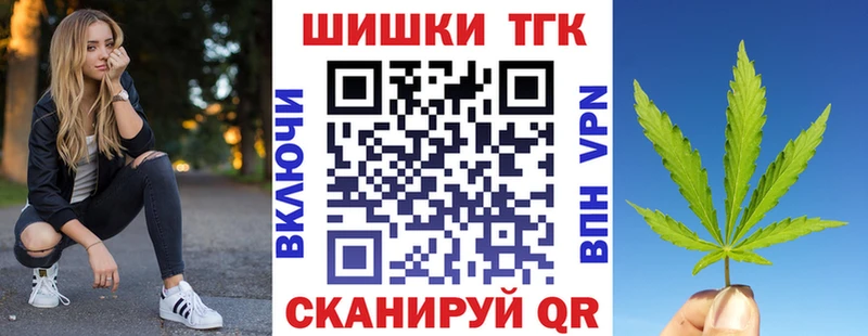 Бошки марихуана OG Kush  наркошоп  Томари 